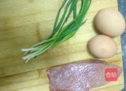 ＃年夜饭＃鸡蛋饺的做法图解1