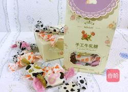 什锦花生牛轧糖的做法图解15
