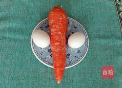 胡萝卜炒鸡蛋的做法图解1
