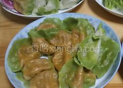 彩色酸菜水饺