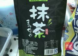 抹茶蔓越莓牛轧糖的做法图解2