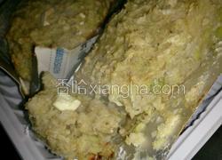 葱香鱼板豆米磅蛋糕