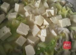 三鲜汤的做法图解7
