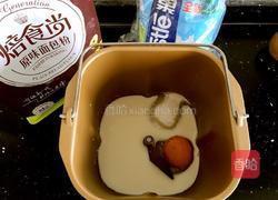 肉松面包卷的做法图解1