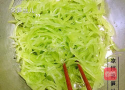 凉拌莴笋丝儿的做法图解3