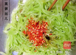 凉拌莴笋丝儿的做法图解4