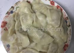鲍鱼虾仁水饺
