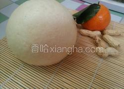 玉米面呛面馒头