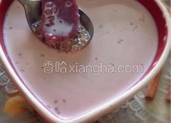红豆牛奶紫薯西米露