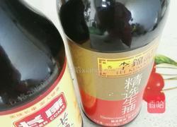 醋炒红辣椒萝卜丝的做法图解3