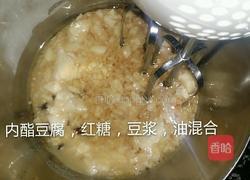 豆腐版布朗尼的做法图解2