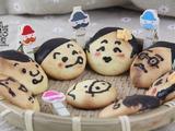 欢乐元宵佳节 团团圆圆之饼干 