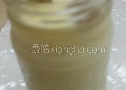 葡萄干牛奶布丁