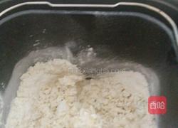 猕猴桃奶油夹心面包的做法图解1