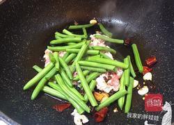 豆角土豆焖乌冬面（宽面）的做法图解4