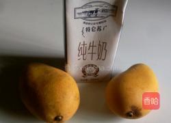 芒果奶昔的做法图解1
