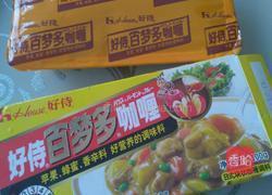 咖喱牛肉饭的做法图解2
