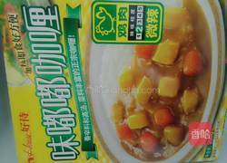 咖喱土豆鸡块的做法图解7