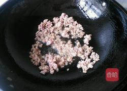 肉末茄子的做法图解5
