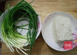 小葱拌豆腐的做法图解1