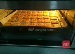 蔓越莓黄油饼干的做法图解2