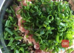三鲜水饺和紫菜香葱水饺的做法图解6