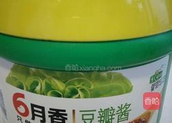 排骨炖豆角的做法图解5