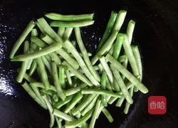 干煸四季豆的做法图解5