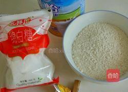 奶香饼的做法图解1