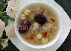 红枣银耳莲子羹