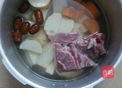 炖淮山萝卜红枣汤的做法图解5