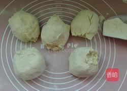 杂粮大馒头的做法图解7