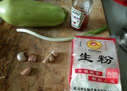 烧茄子的做法图解1