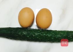翡翠黄金耳（银耳鸡蛋黄瓜）的做法图解1