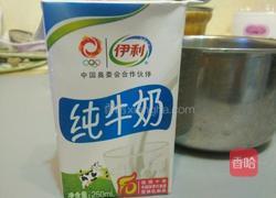 自制酸奶的做法图解2