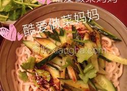 麻辣凉拌面