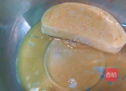 黄金膜片的做法图解3
