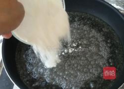 老婆饼的做法图解4