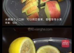 美容水果茶的做法图解4