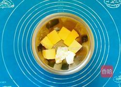 咖啡奶酪蛋挞…花朵挞皮的做法图解1
