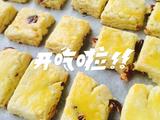 蔓越梅奶酥饼干
