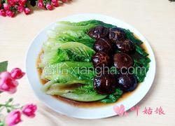 蚝油香菇扒生菜