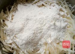 香煎土豆饼的做法图解4