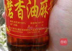 香煎土豆饼的做法图解7