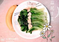 蒜泥生菜