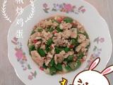 辣椒炒鸡蛋