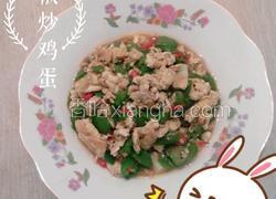 辣椒炒鸡蛋