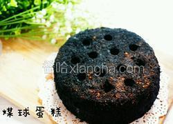 煤球蛋糕