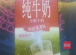 玉米山药浓汤的做法图解5