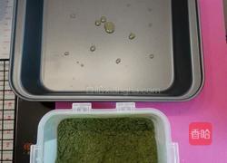 面包机低糖艾草糯米糕(全糯米青团双豆馅)的做法图解1
